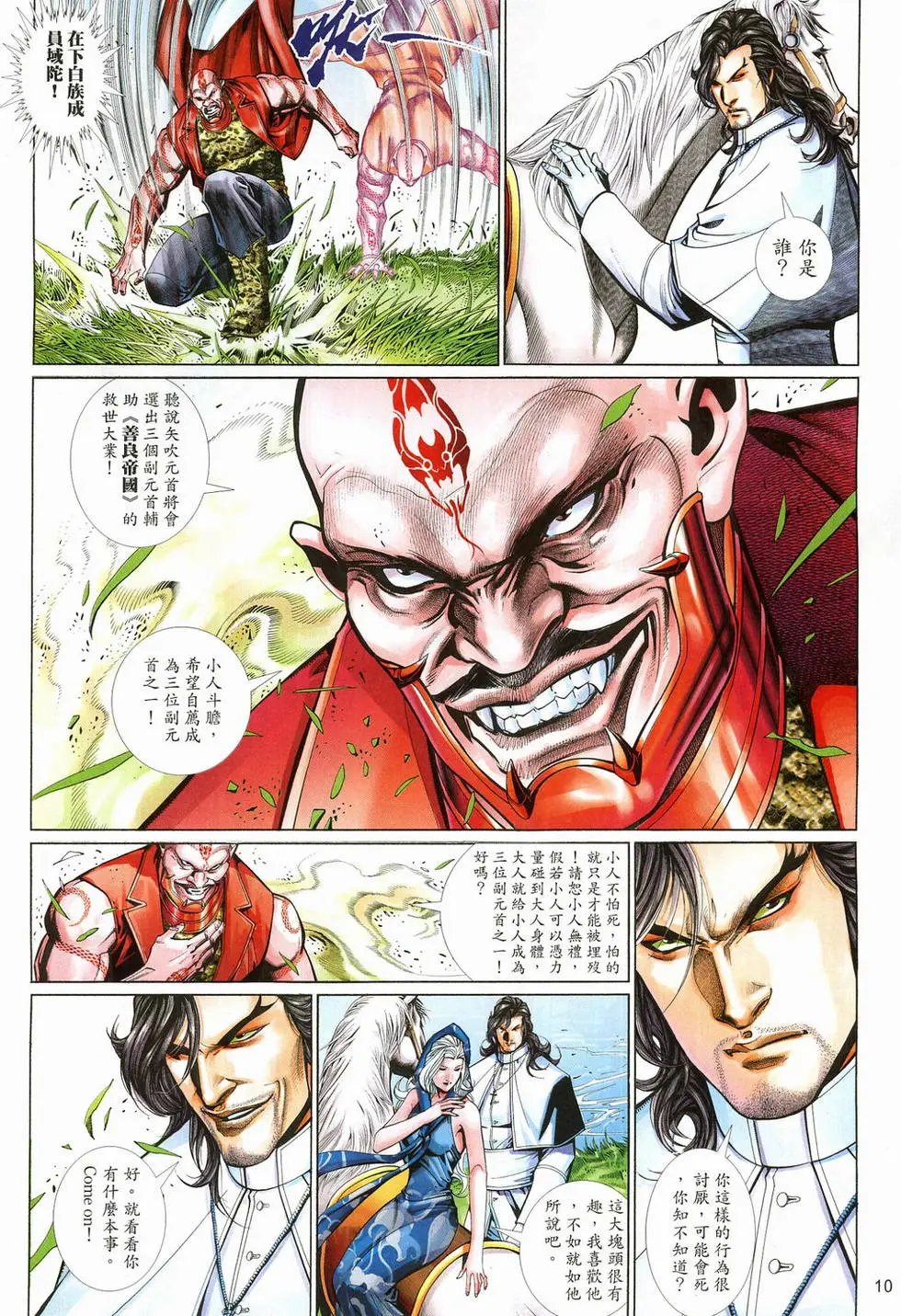 第612卷