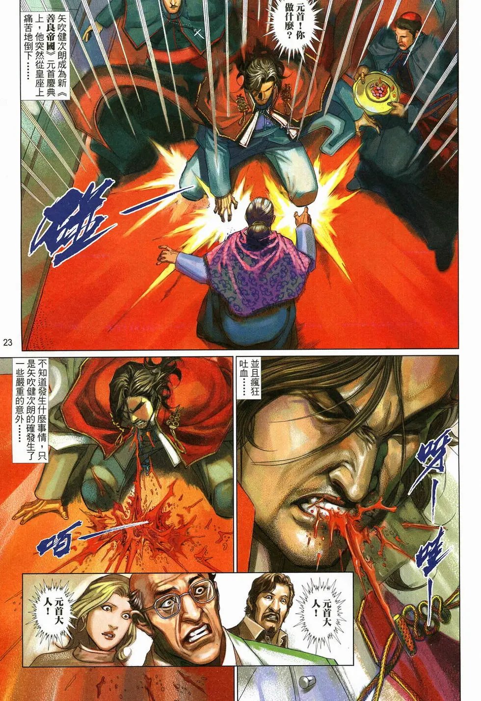 第612卷