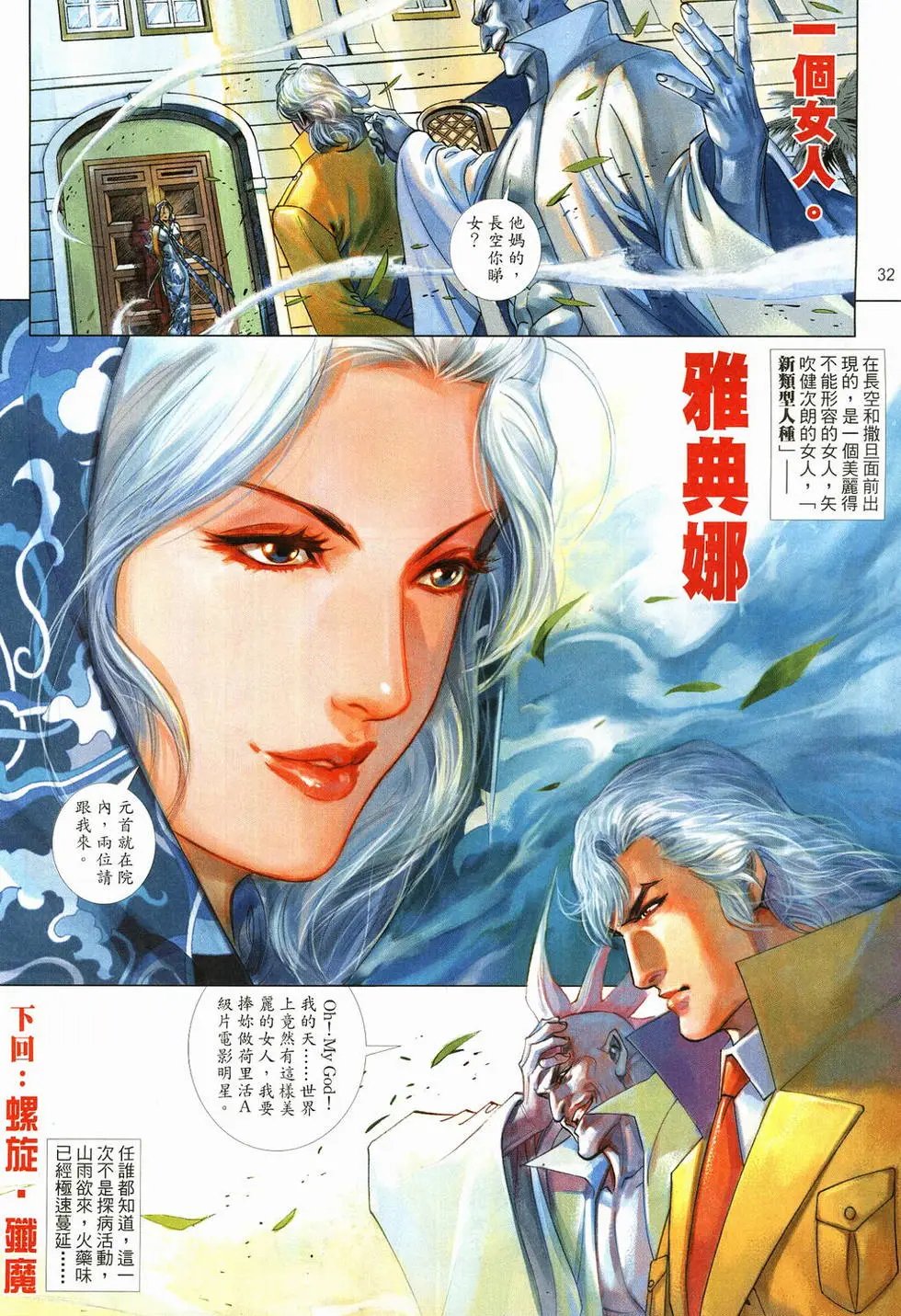 第612卷