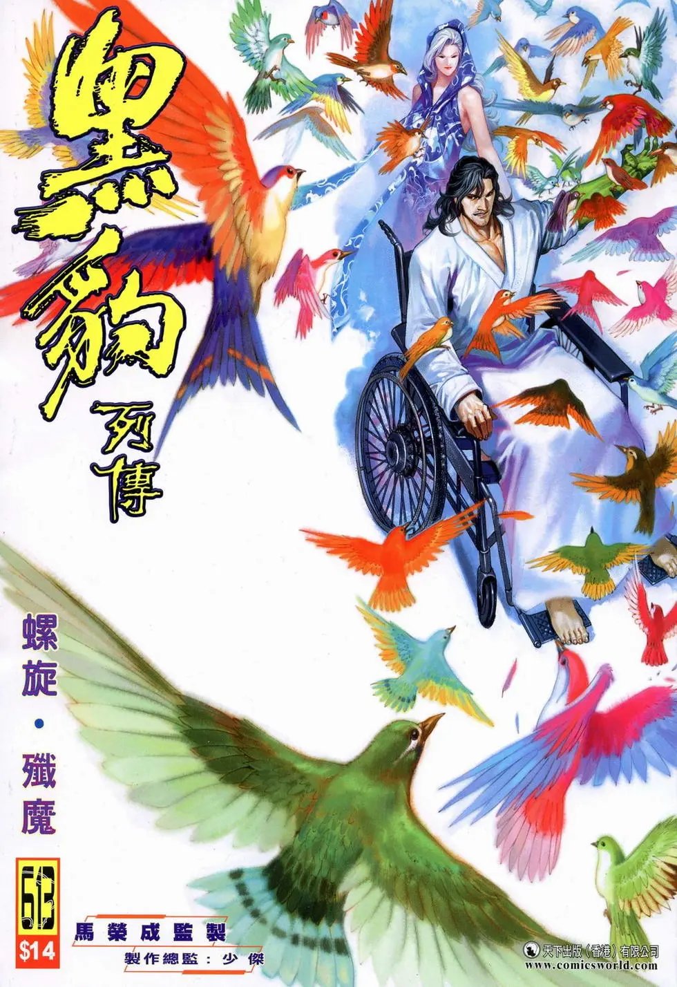 第613卷