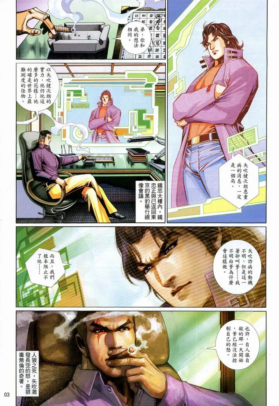 第613卷
