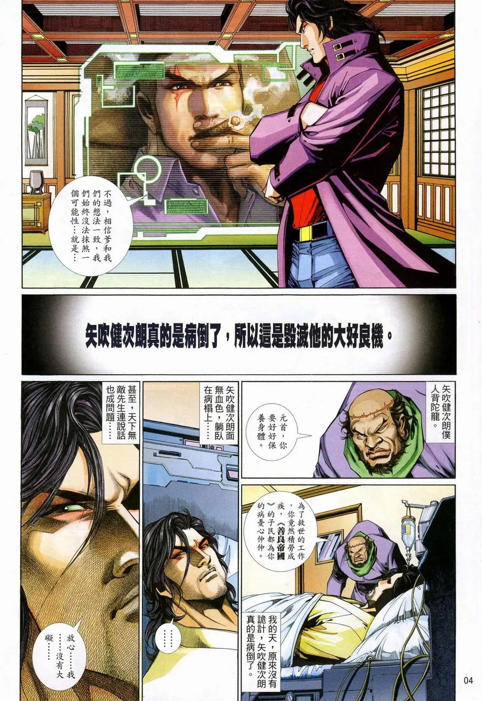 第613卷