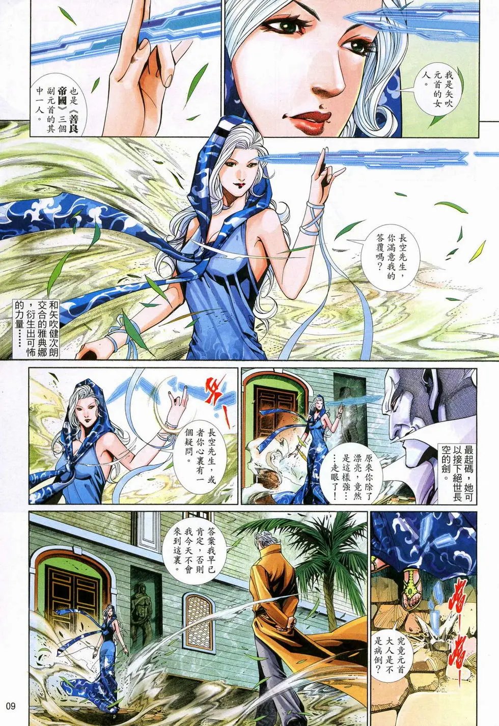 第613卷