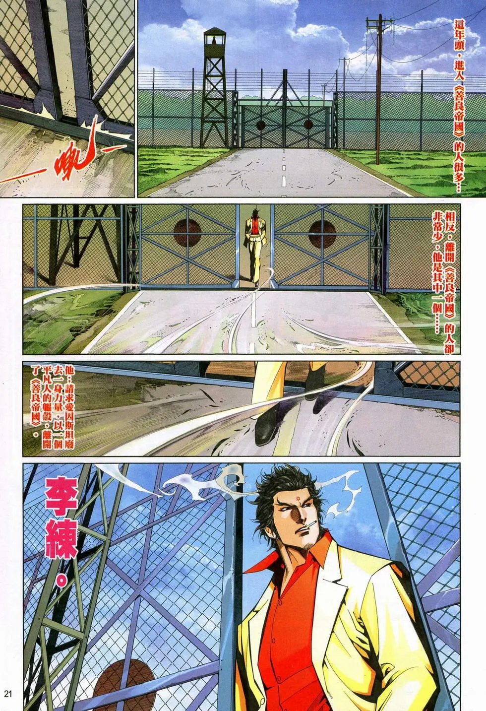 第613卷