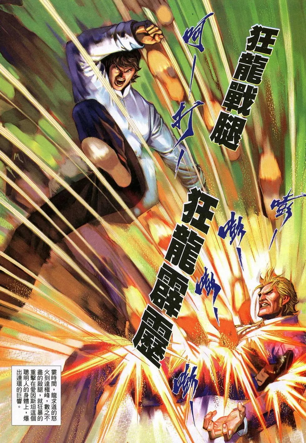 第613卷