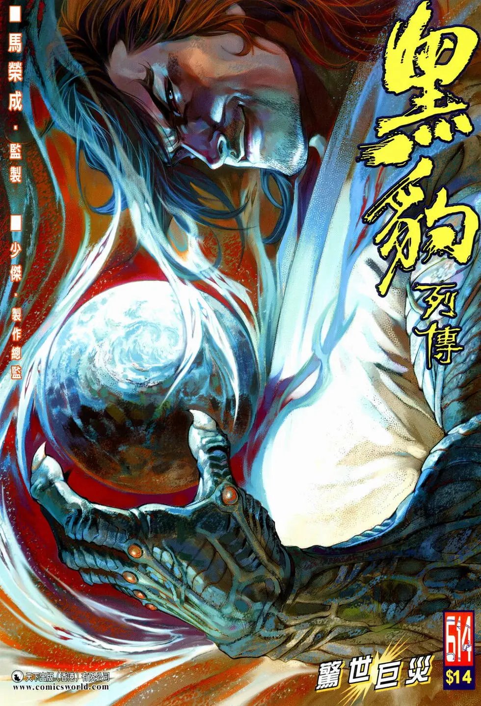 第614卷