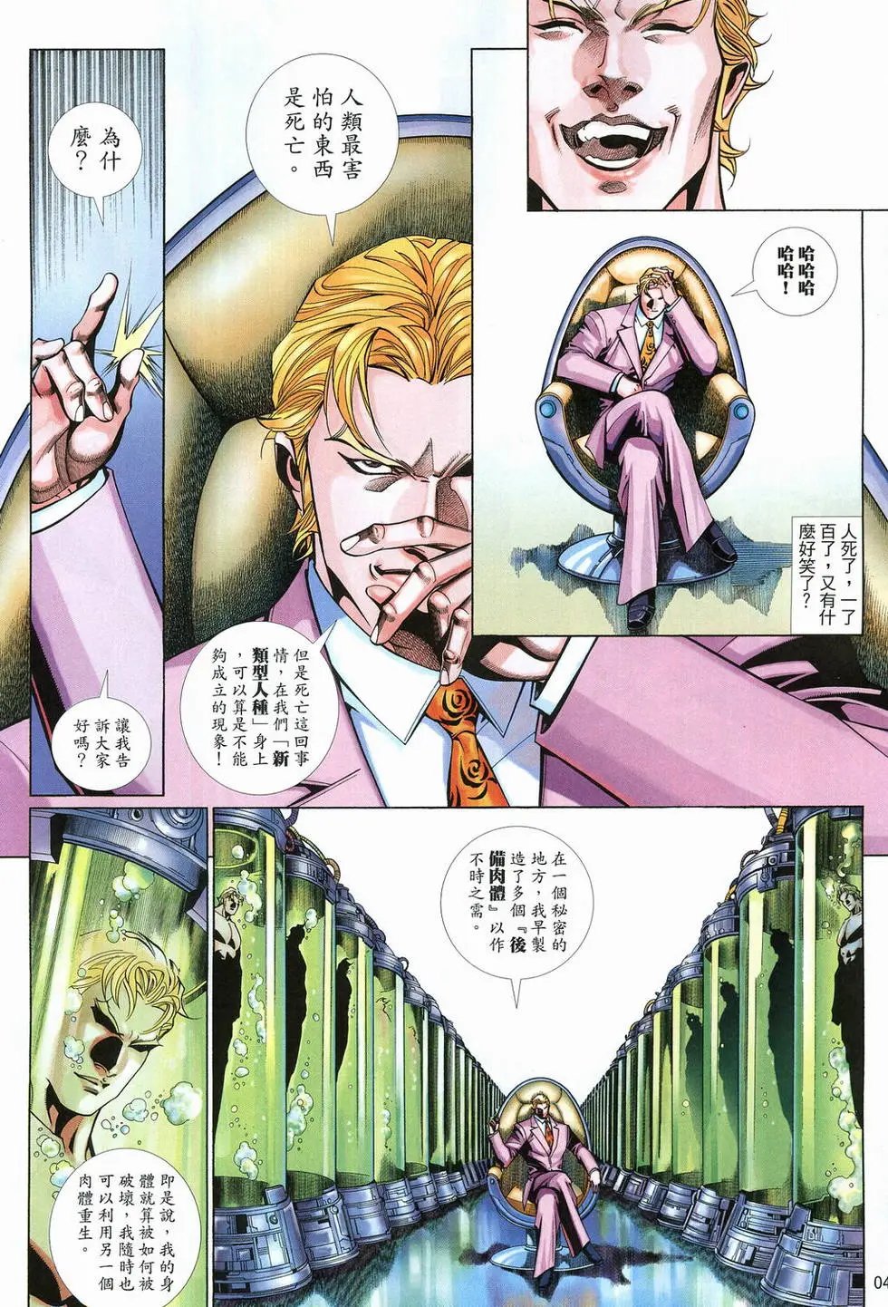 第614卷