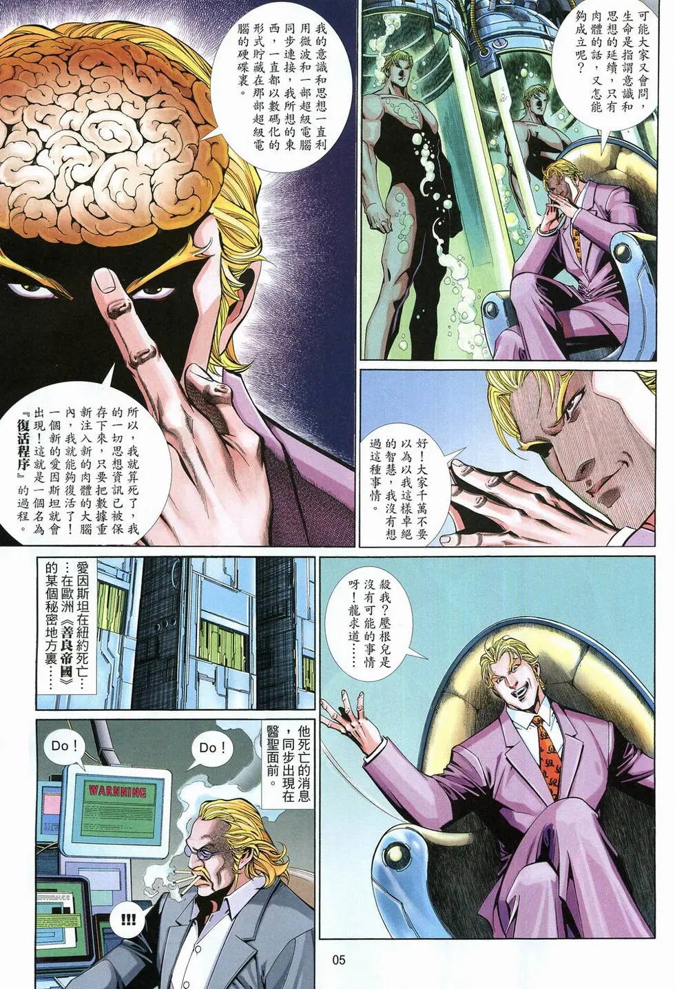 第614卷