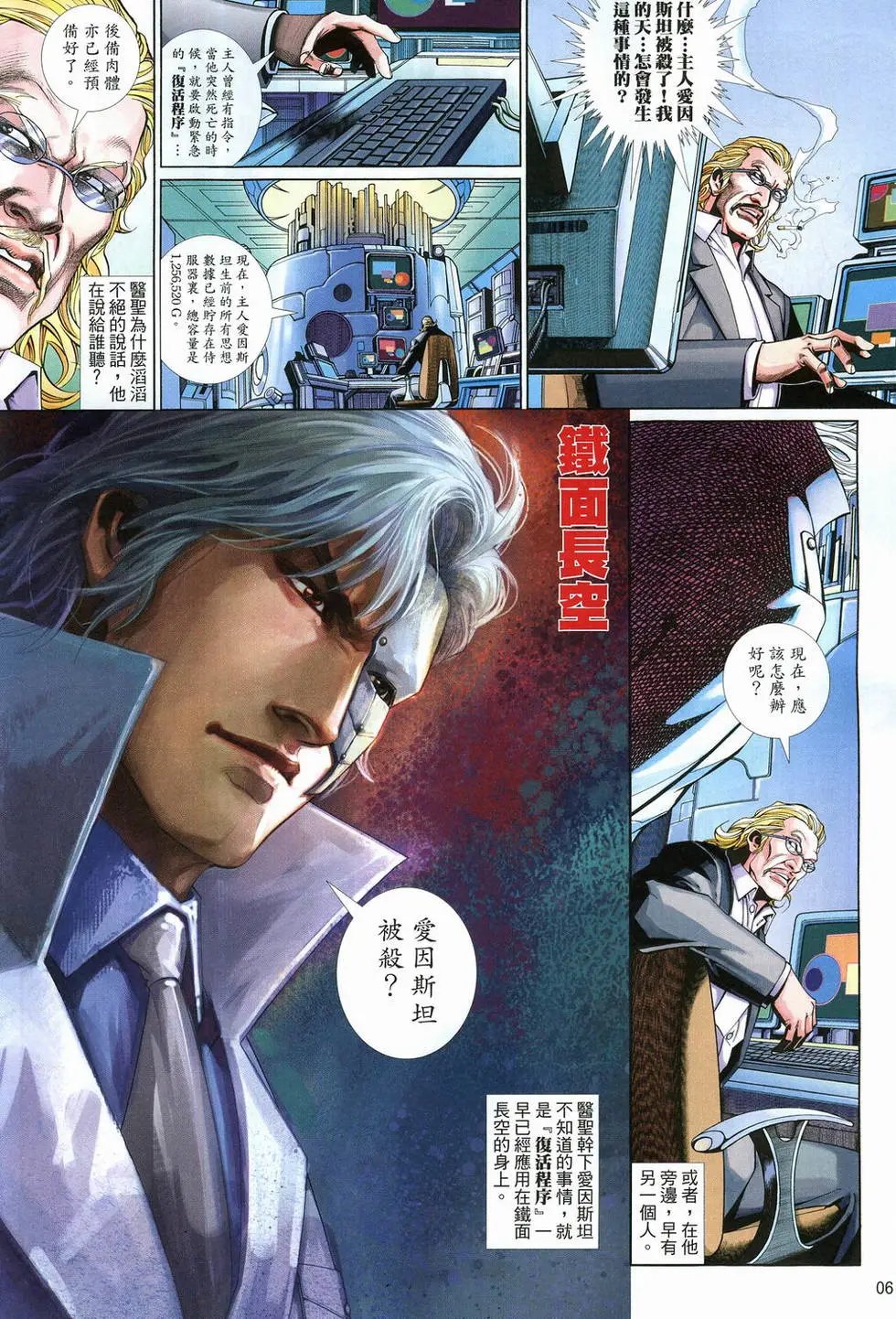 第614卷