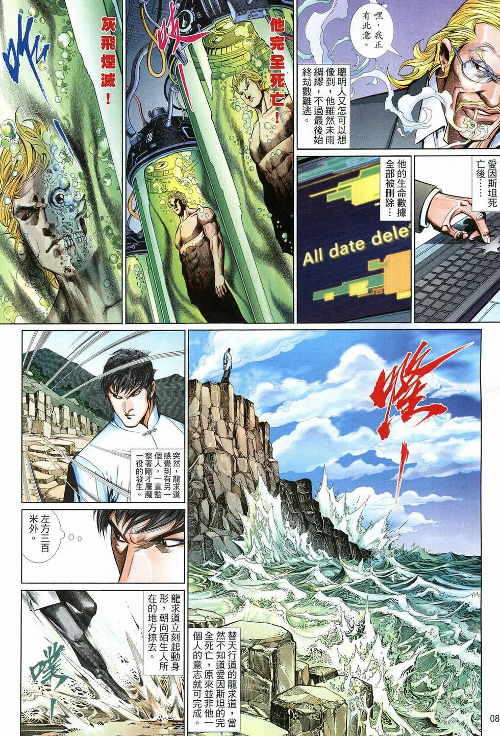 第614卷