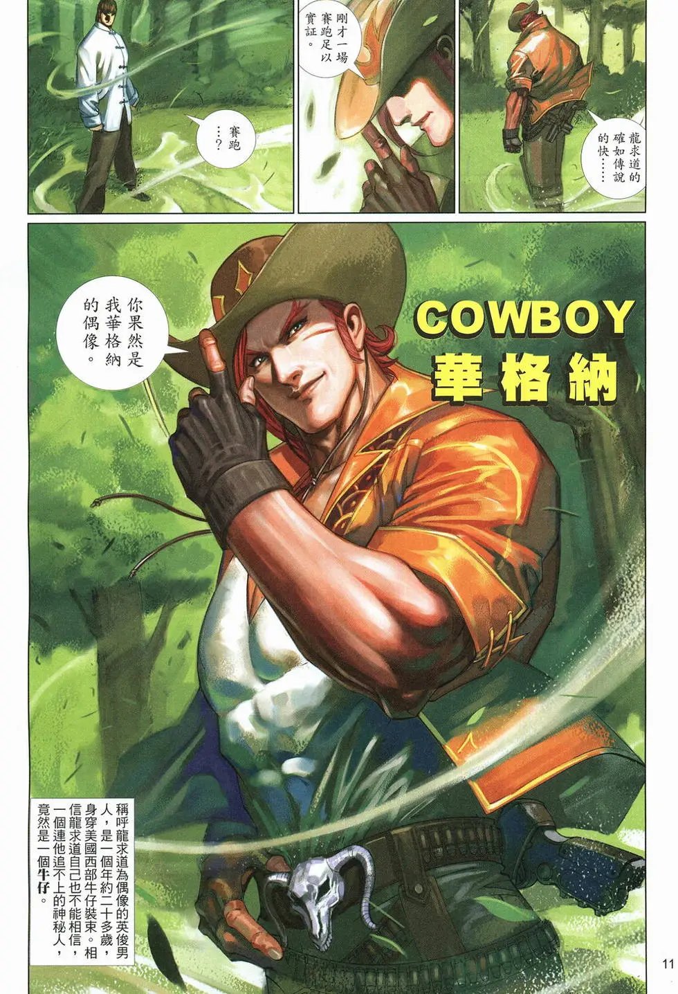 第614卷