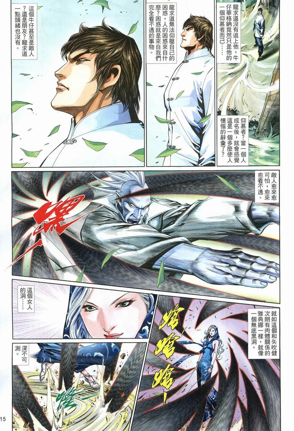 第614卷