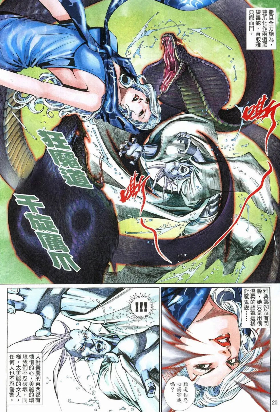 第614卷