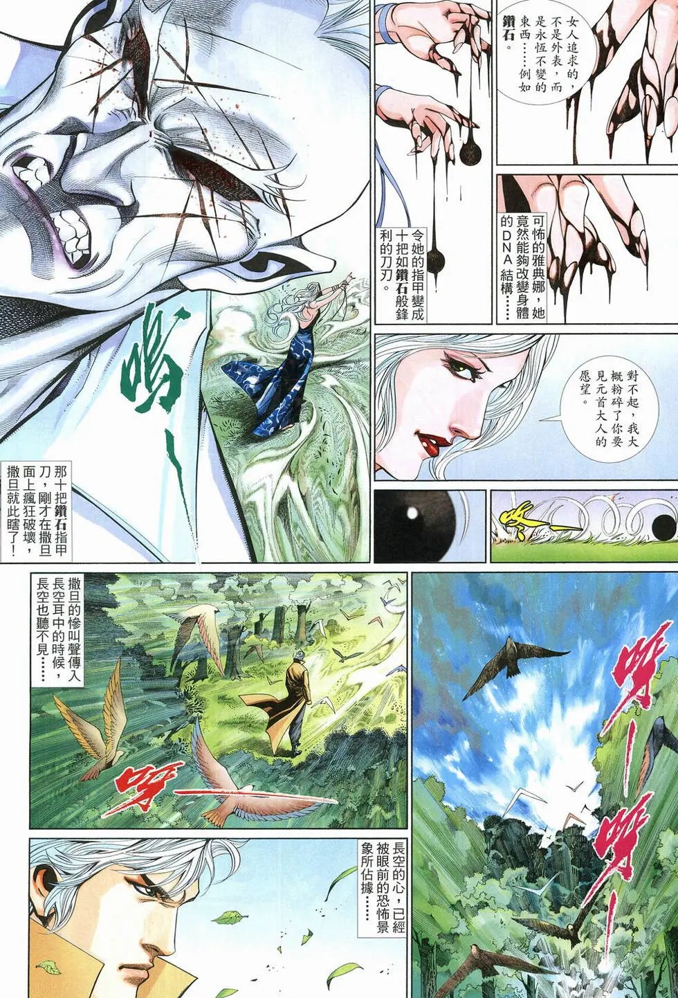 第614卷