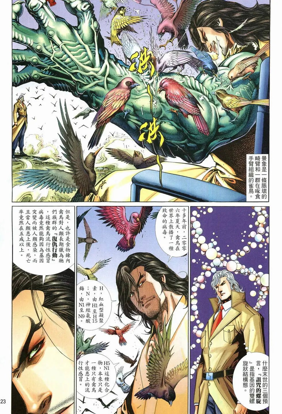 第614卷