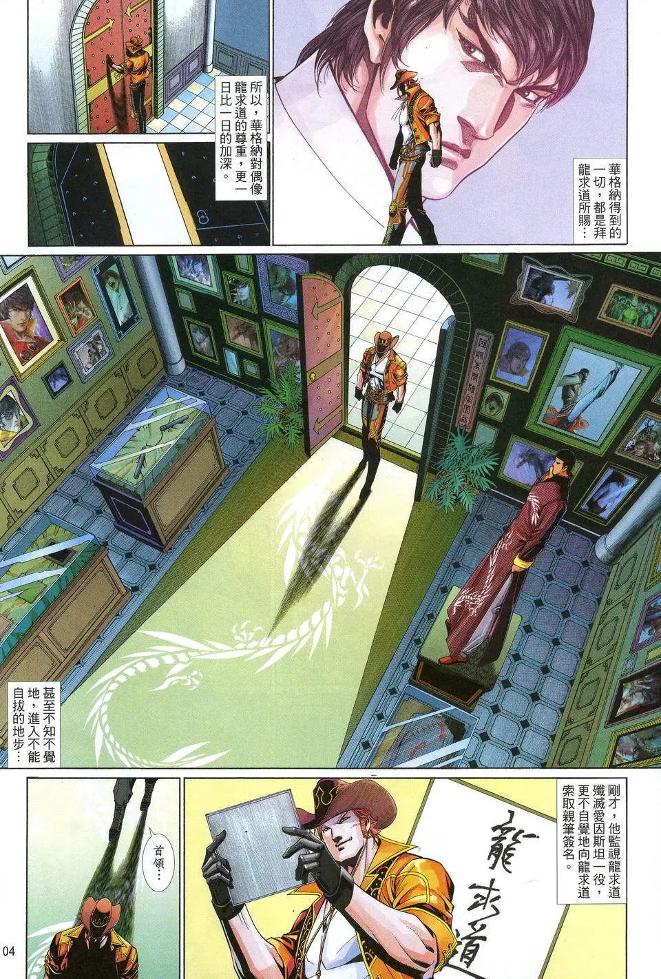第615卷