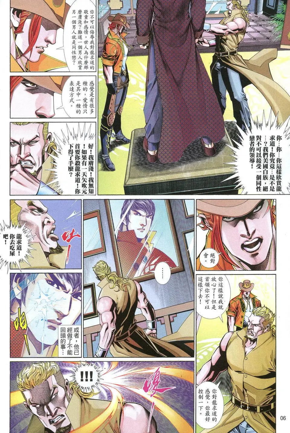 第615卷