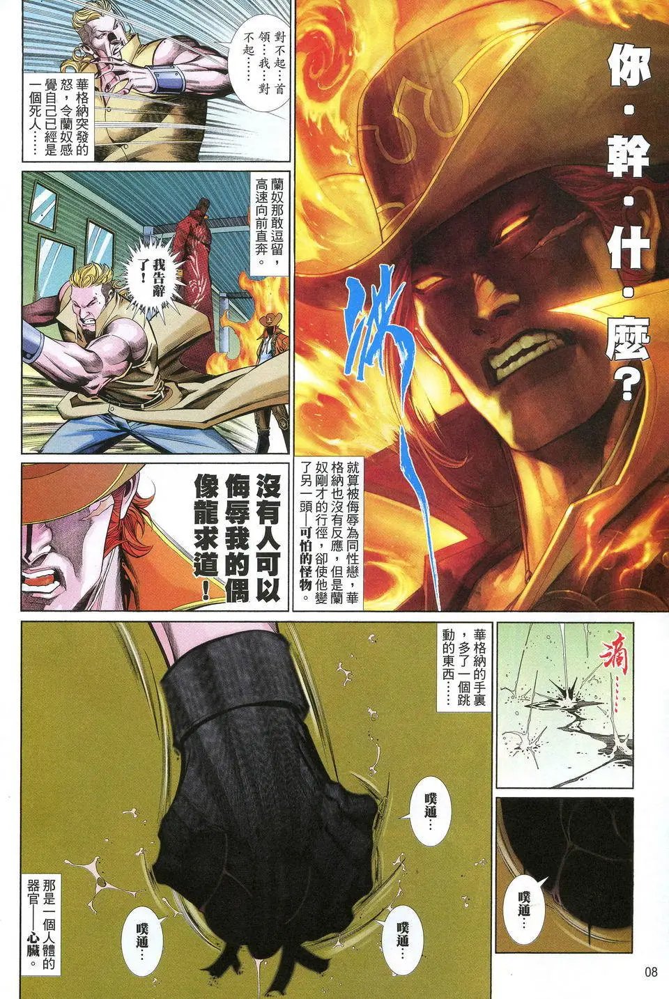 第615卷