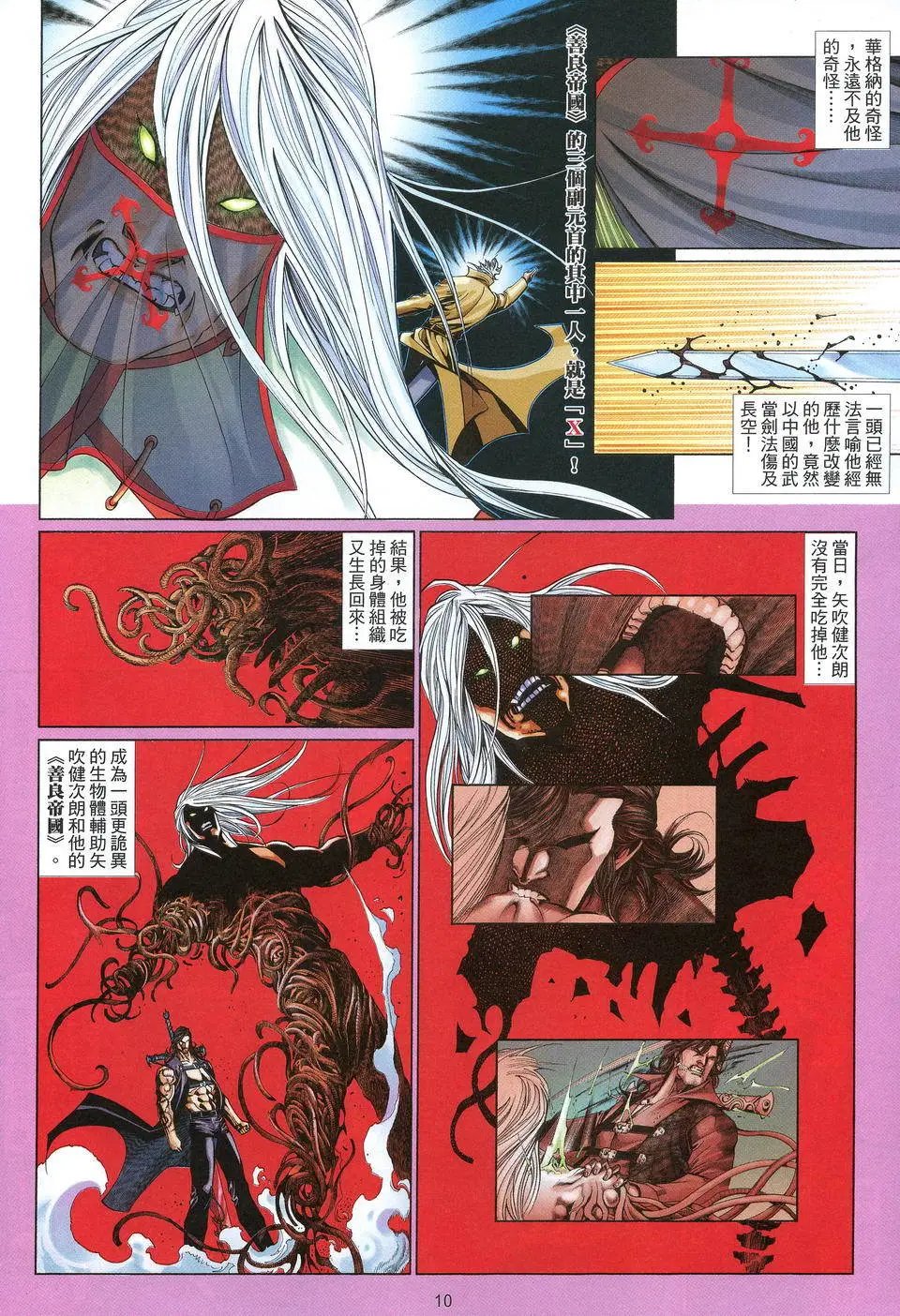 第615卷