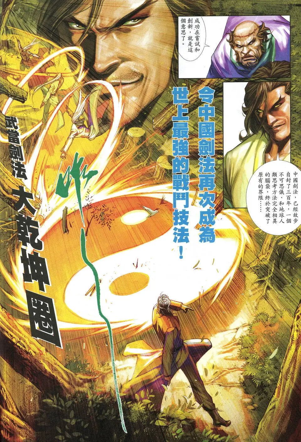 第615卷
