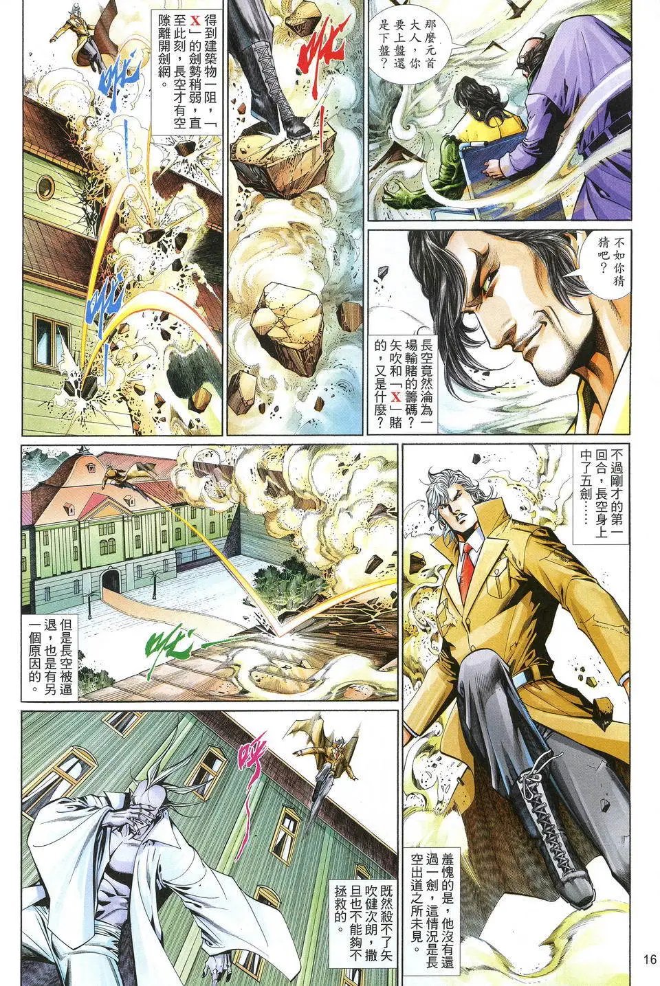 第615卷