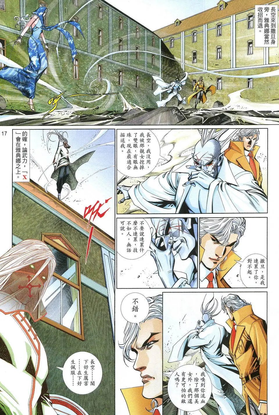 第615卷