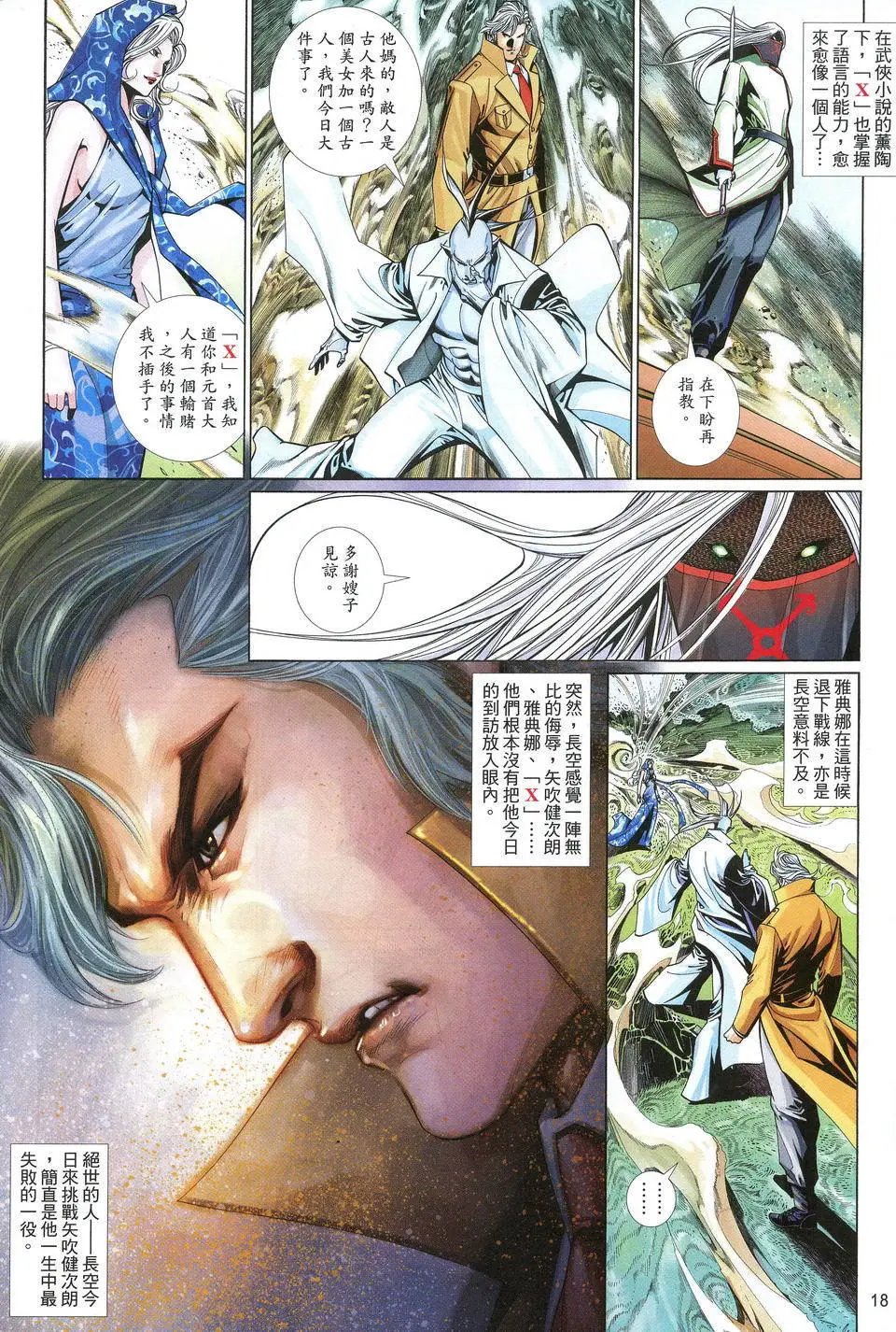 第615卷