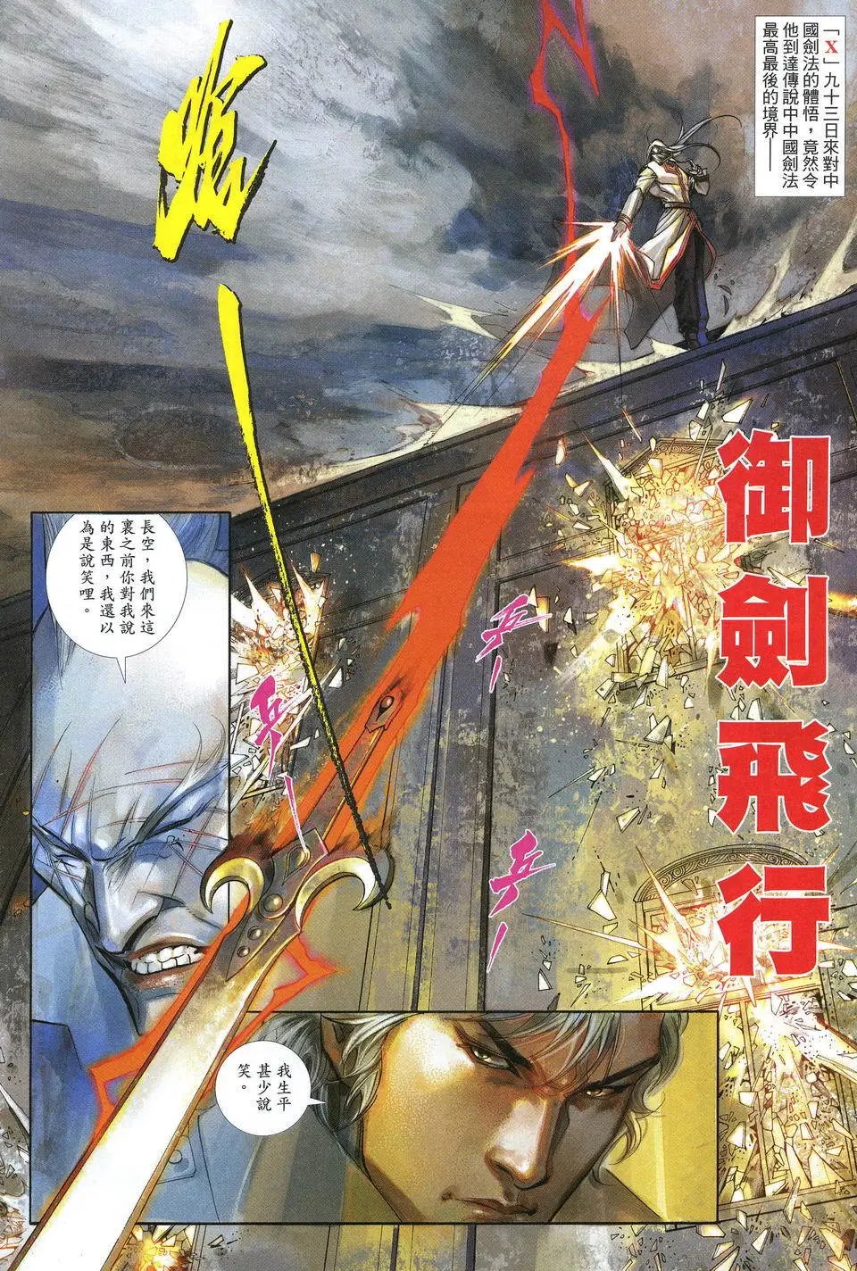 第615卷