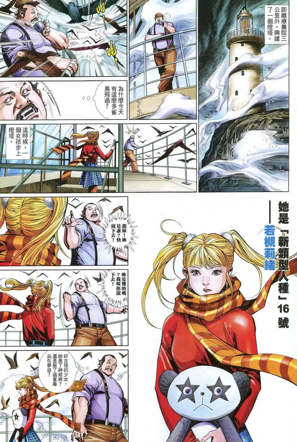 第615卷