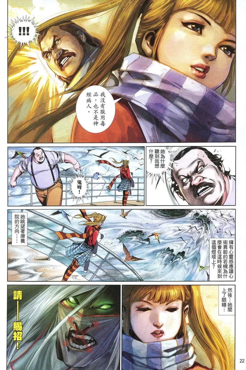 第615卷