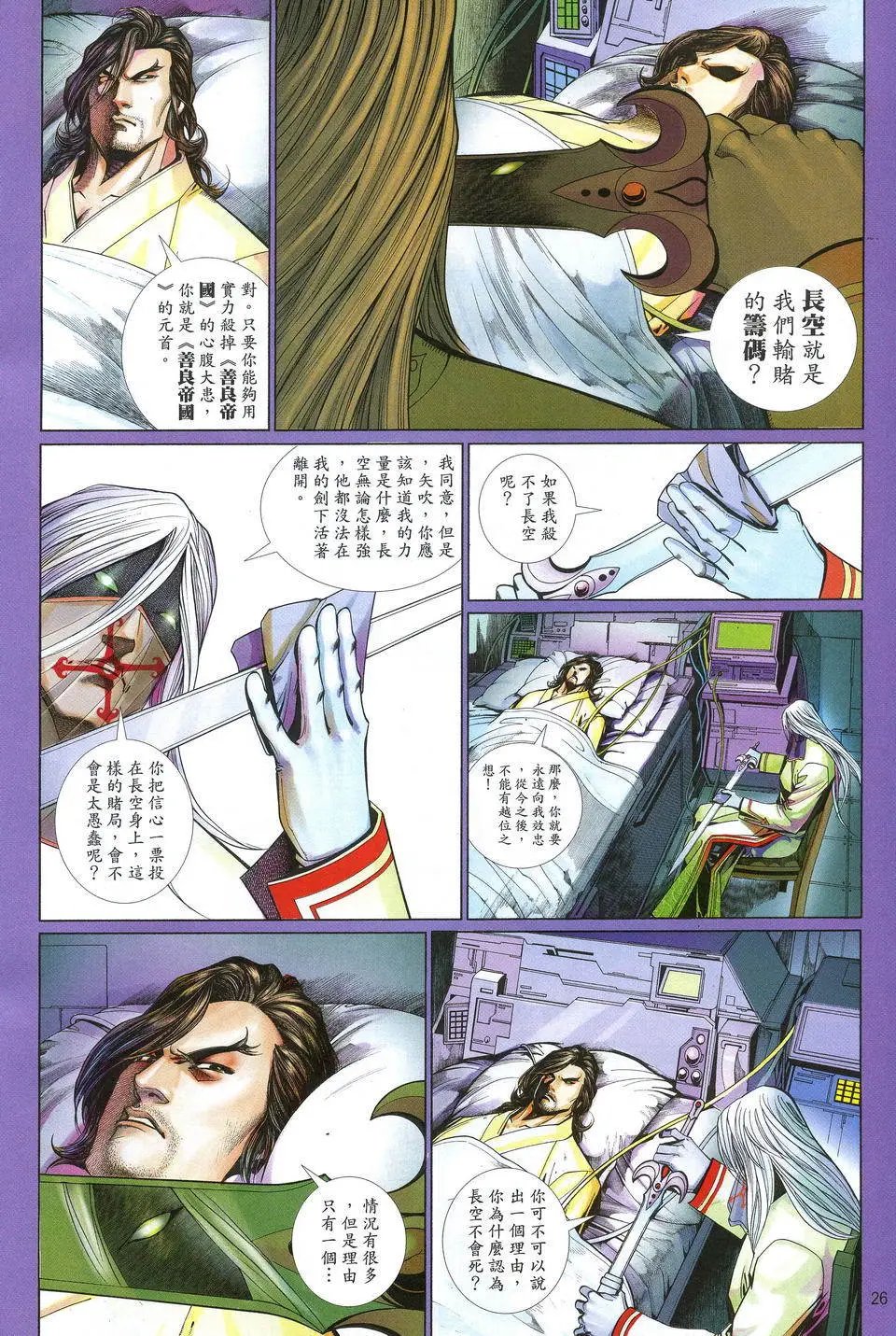 第615卷