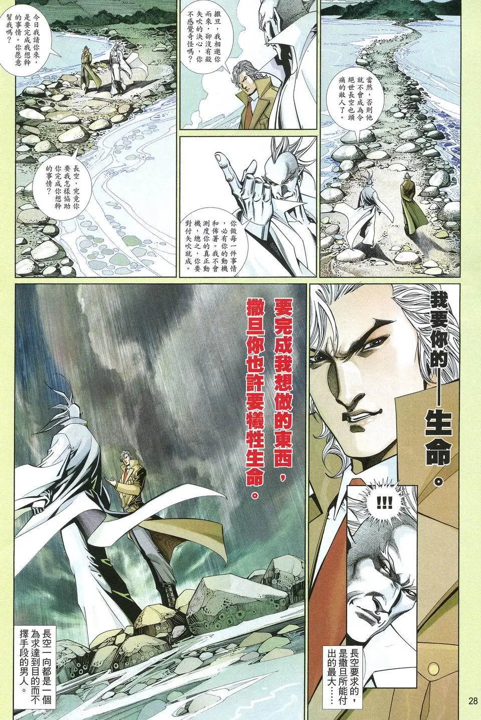 第615卷