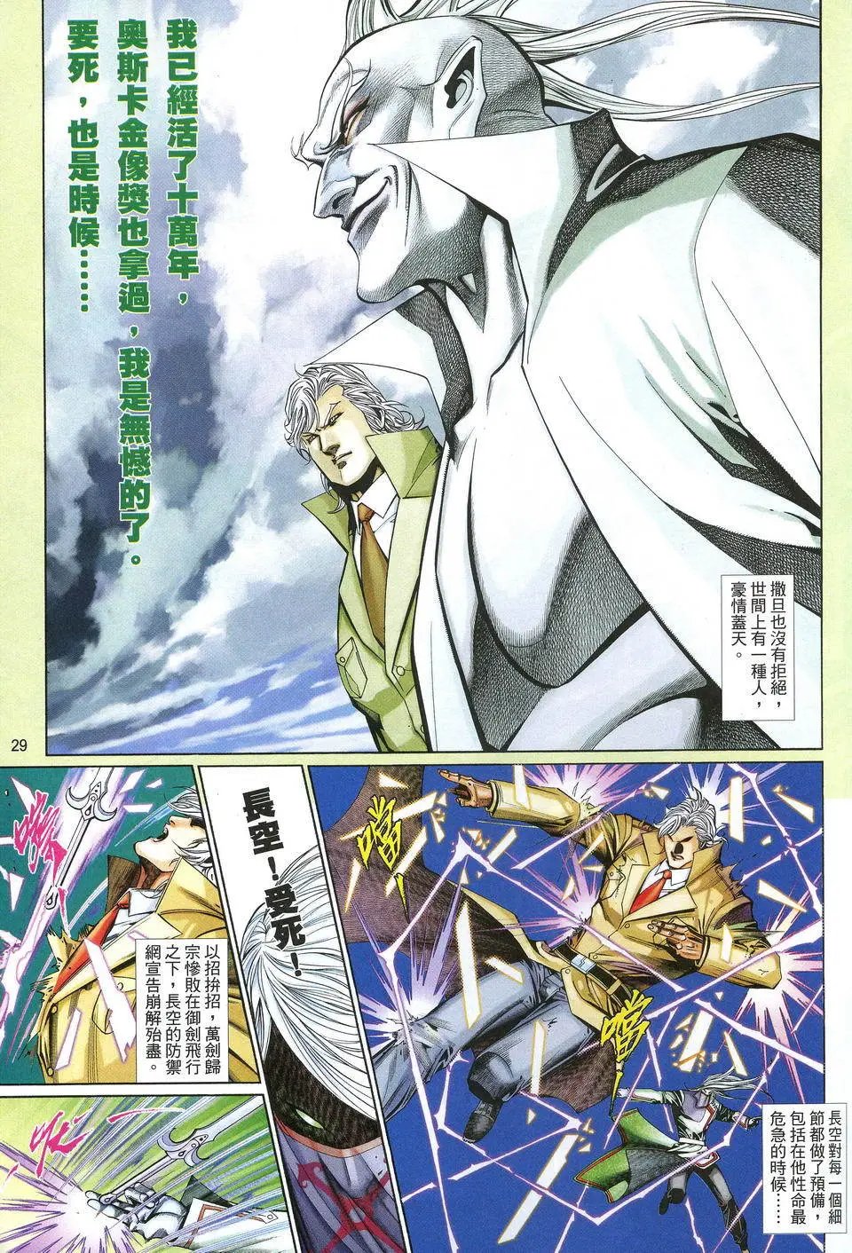第615卷