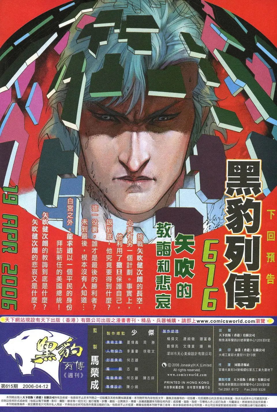第615卷