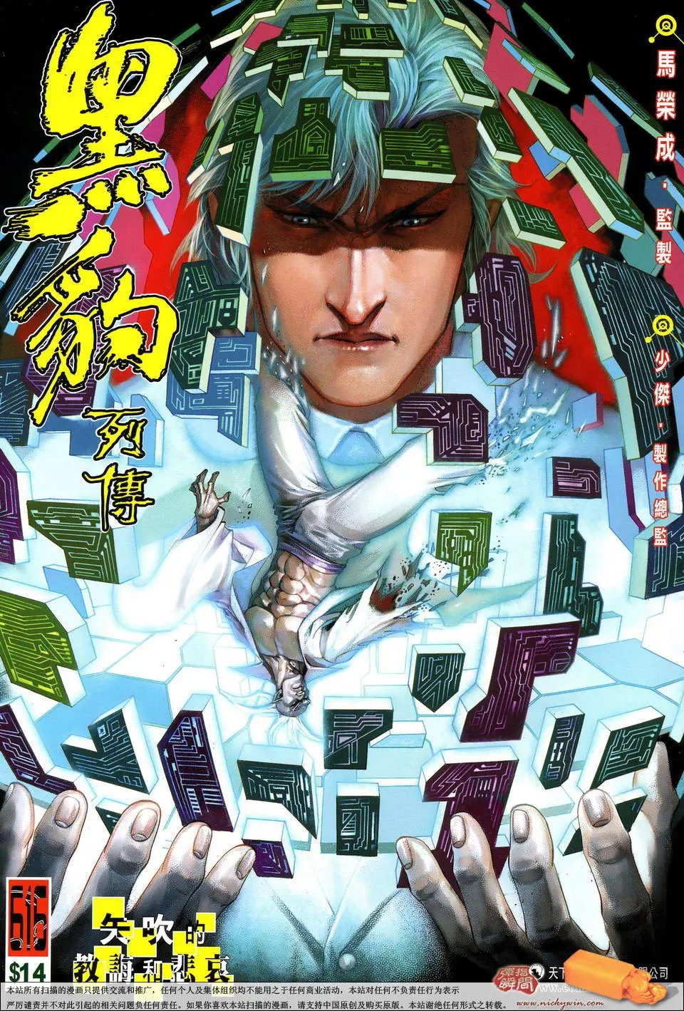第616卷