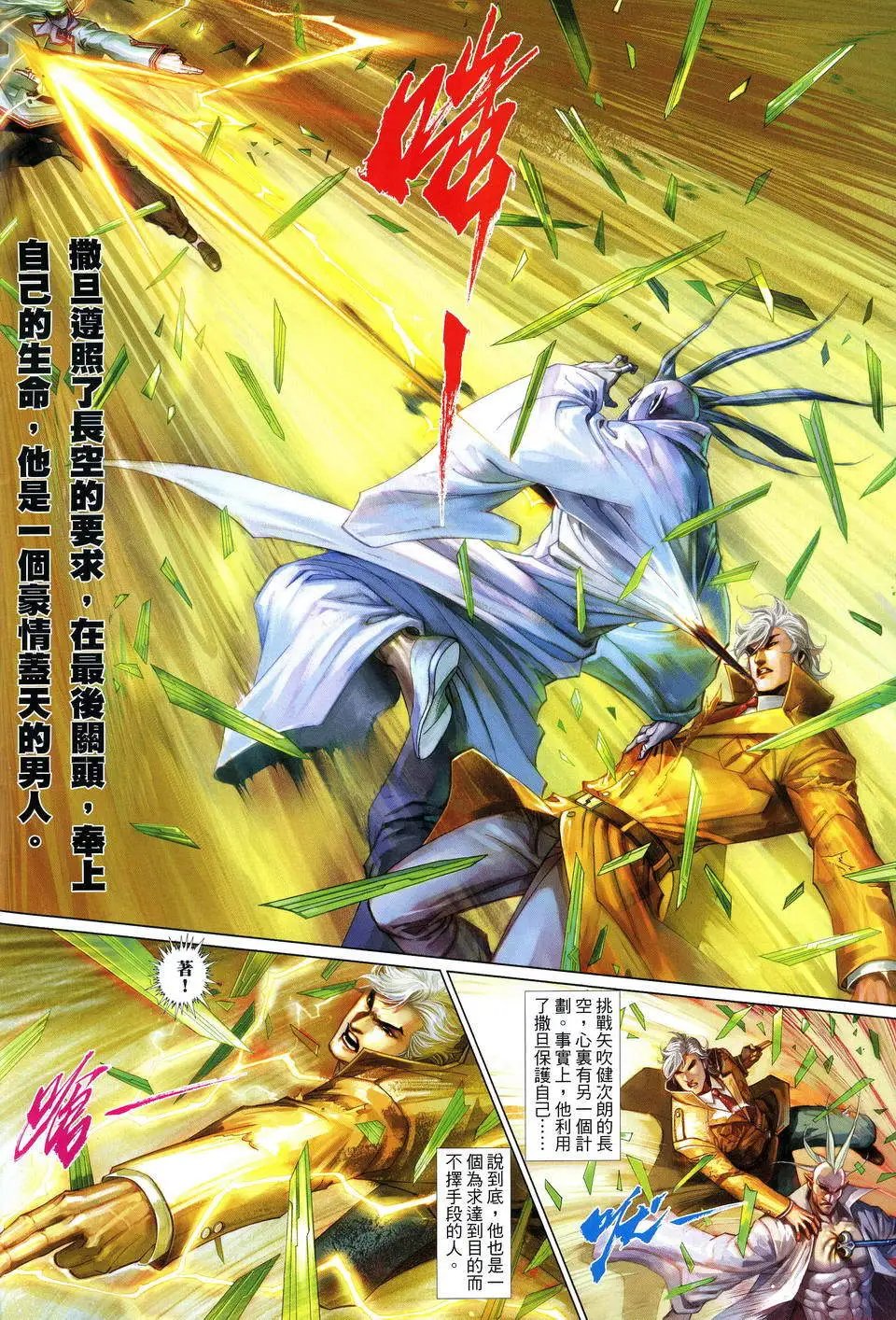 第616卷
