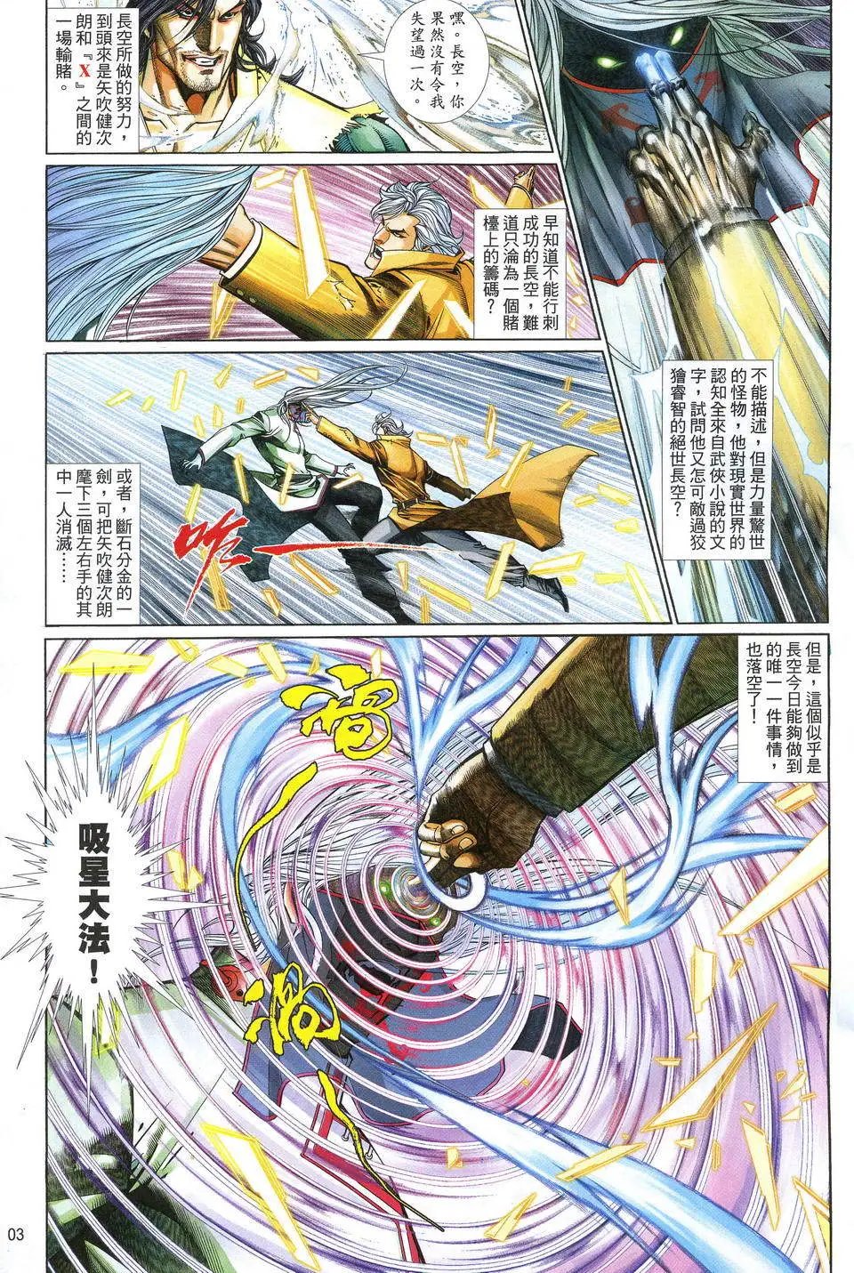 第616卷