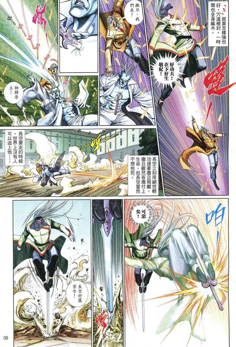 第616卷