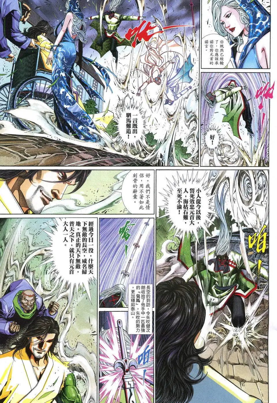 第616卷
