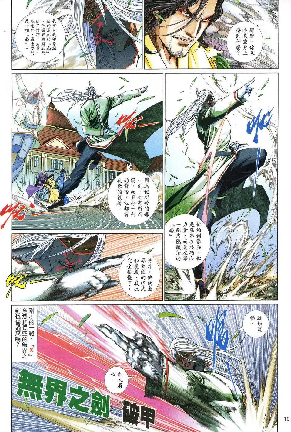 第616卷