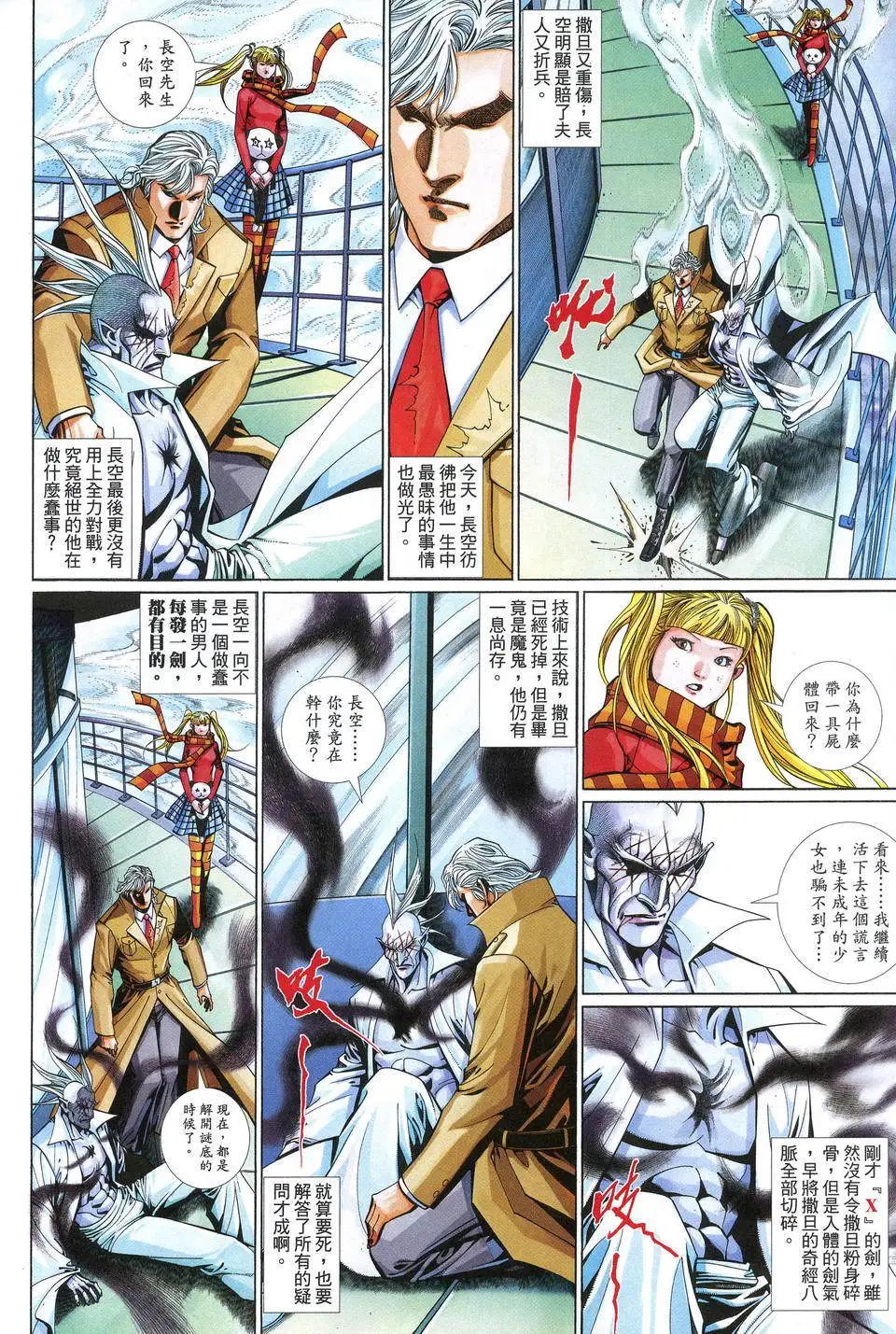 第616卷
