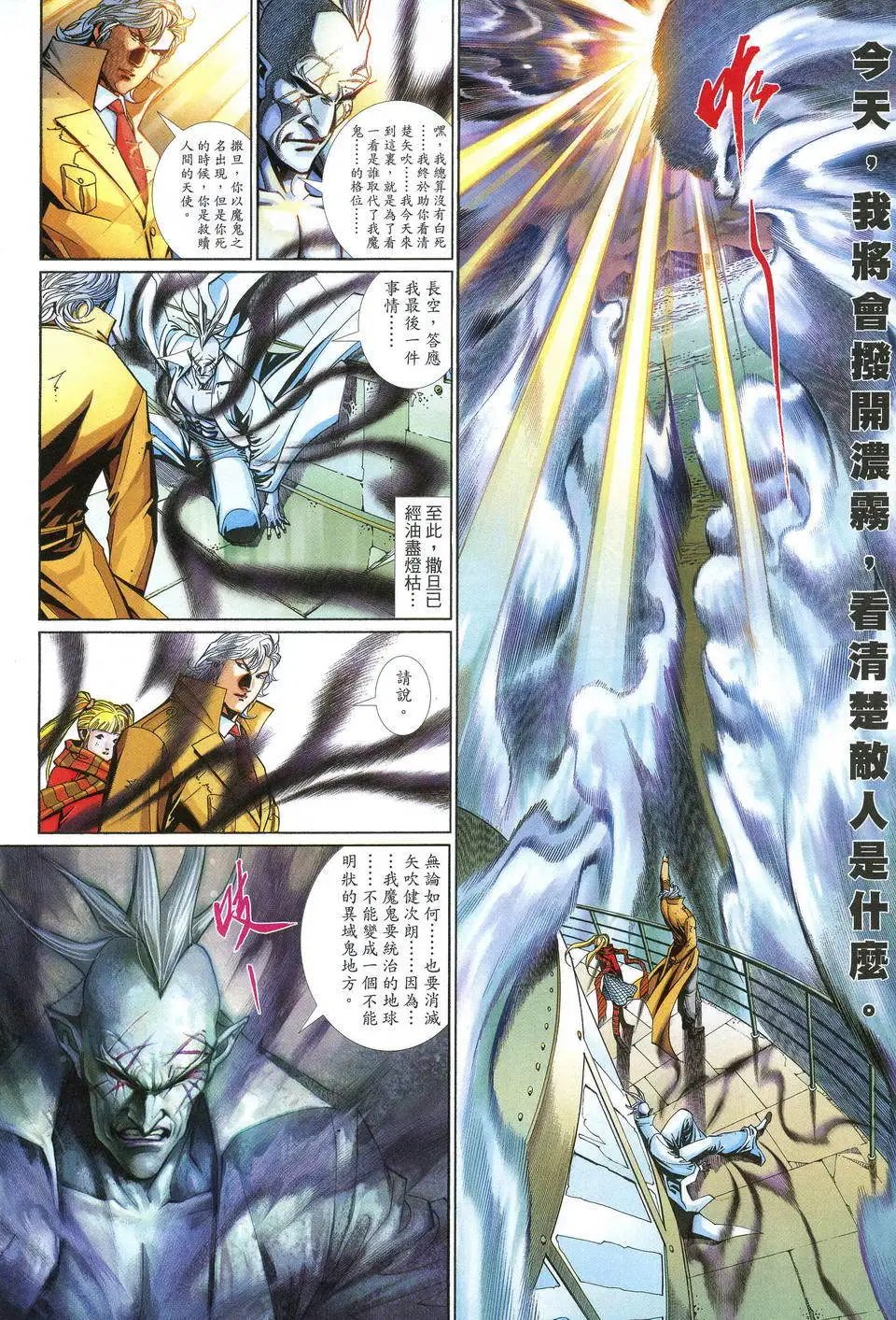 第616卷