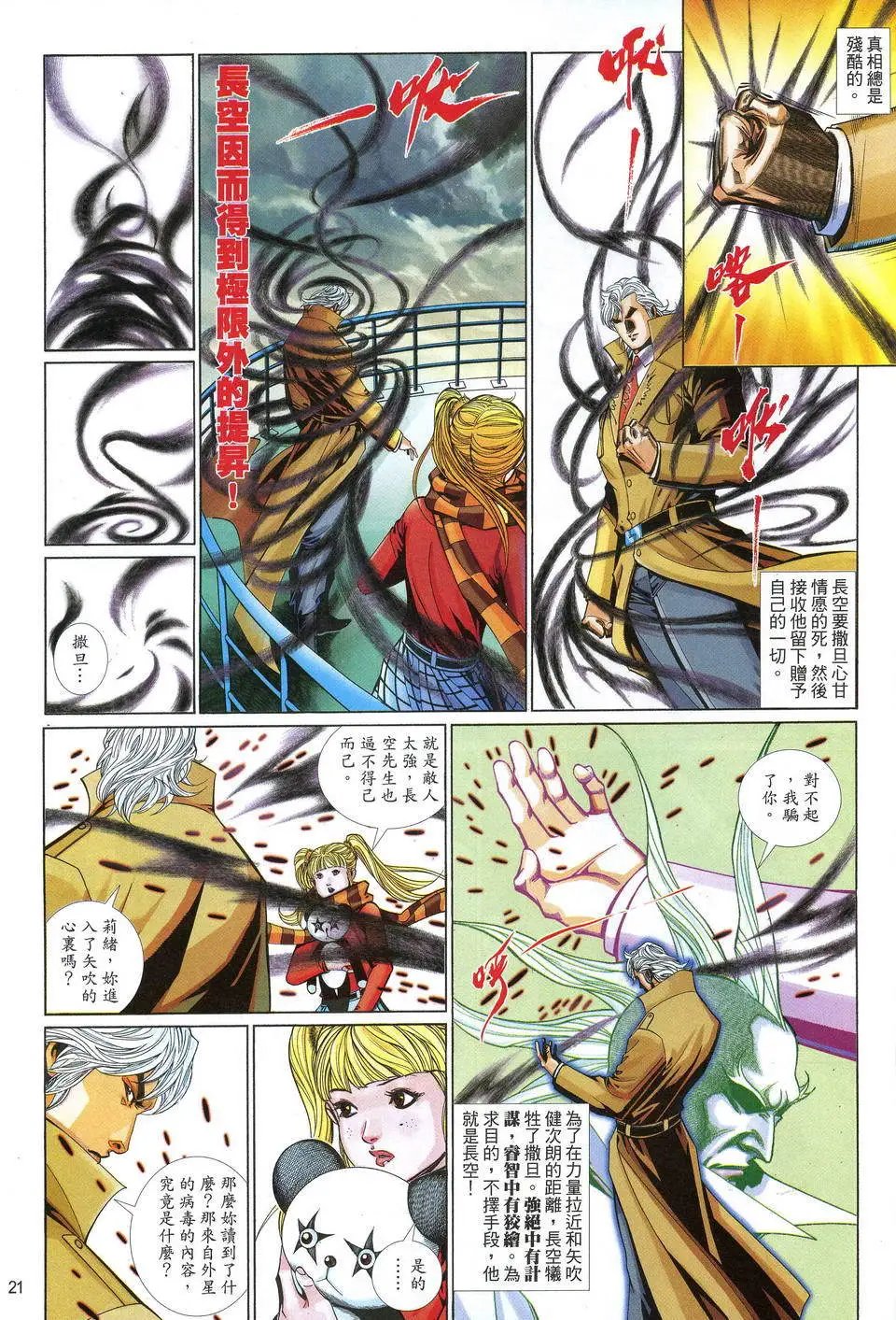 第616卷