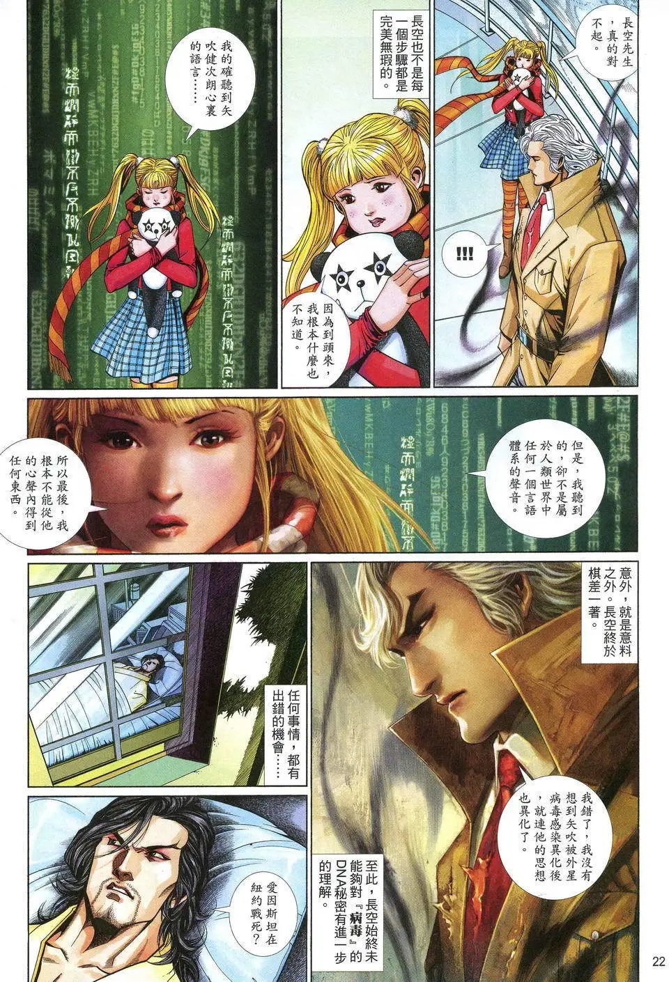 第616卷