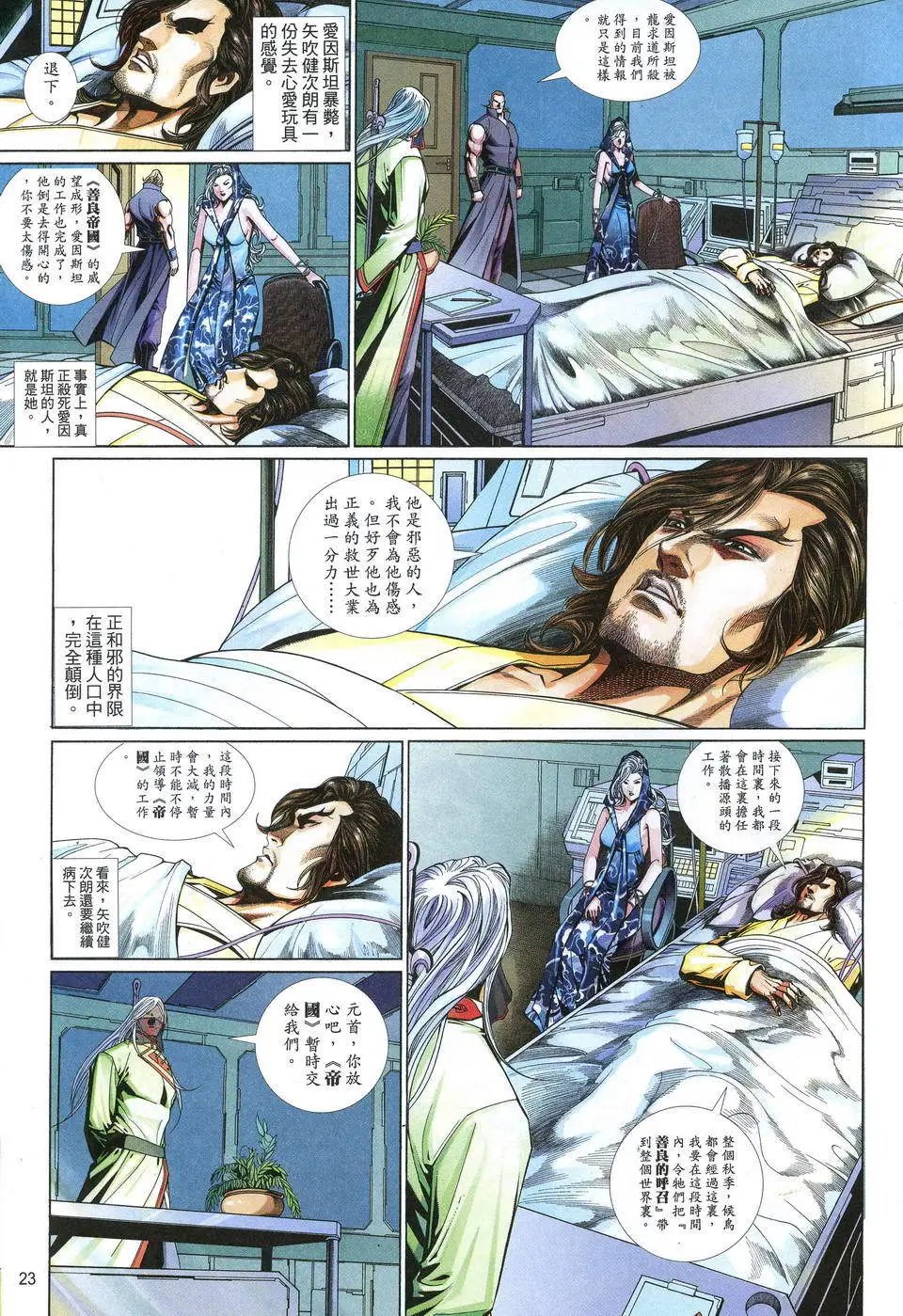 第616卷