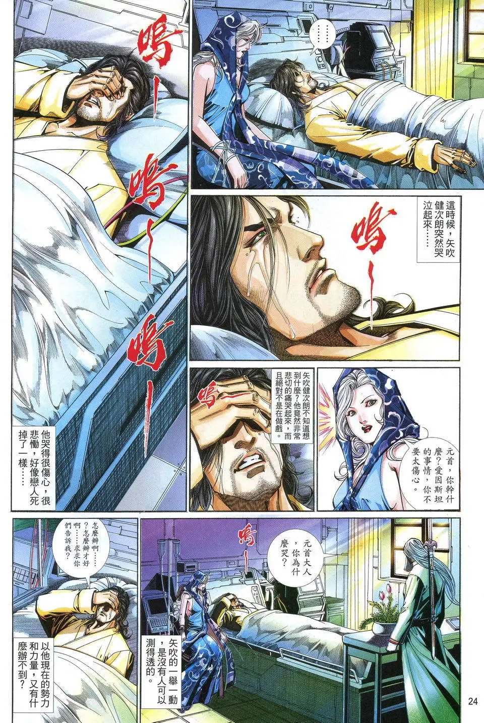 第616卷