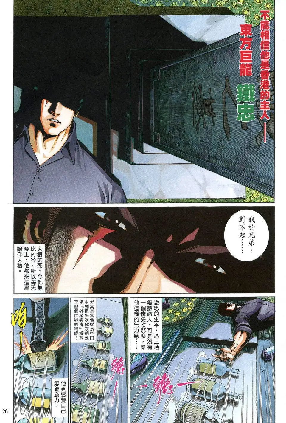 第616卷