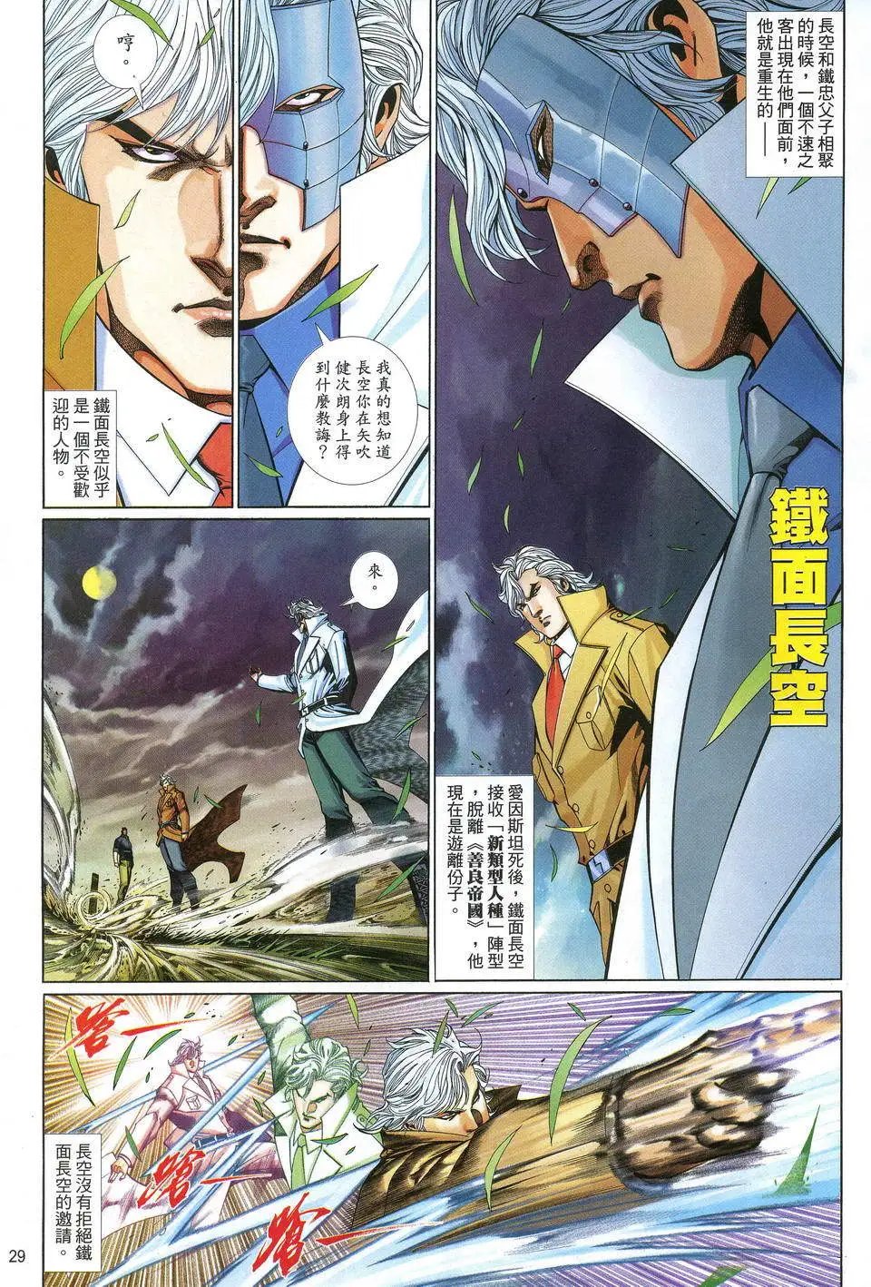 第616卷