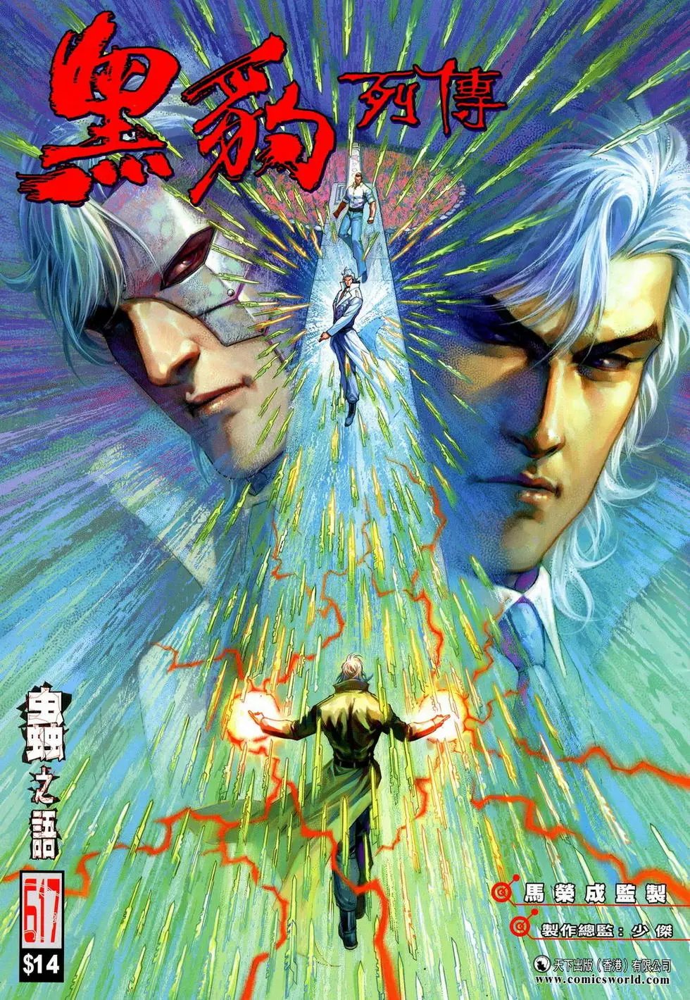 第617卷