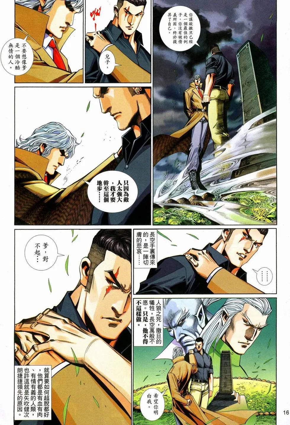 第617卷